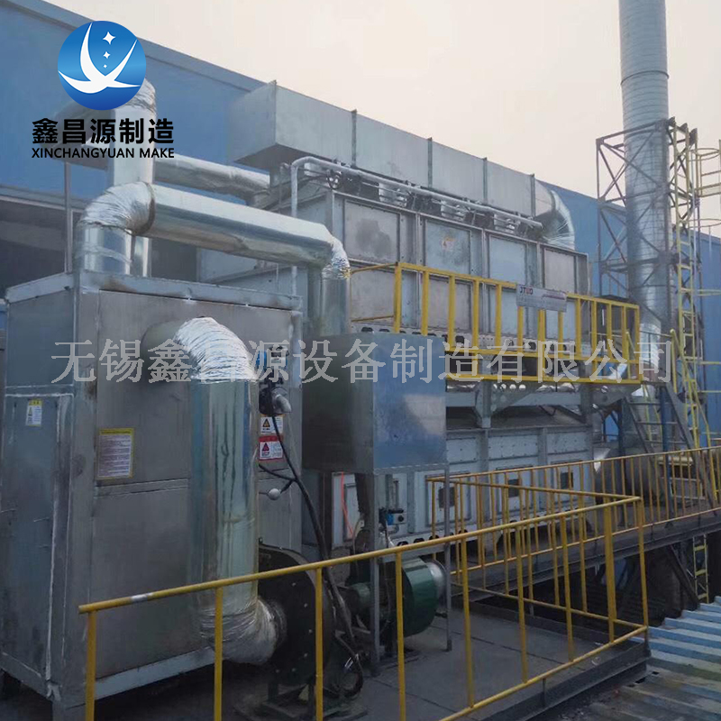 鉛廠廢氣處理