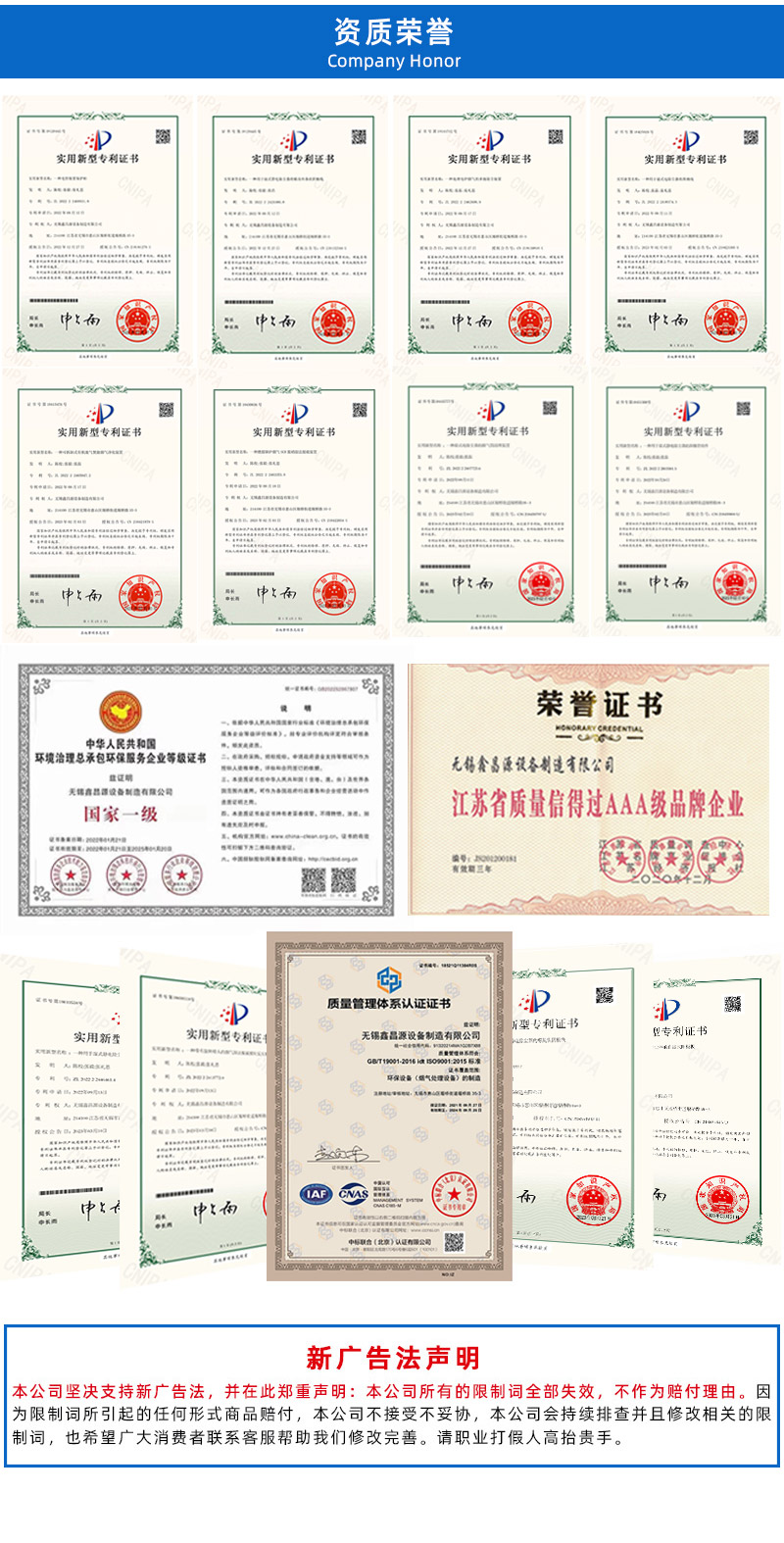 1681351452430149.jpg 儲罐詳情頁_06.jpg
